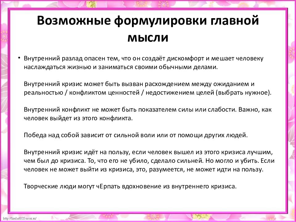 Венька пришел домой из школы немного посидел в кухне сочинение взаимопонимание