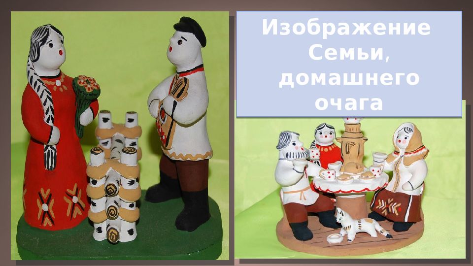 Глиняные игрушки разных мастеров рисунки