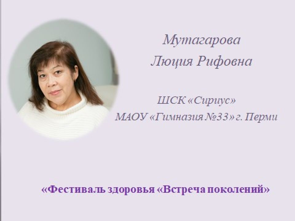 мутагарова ШСК МО