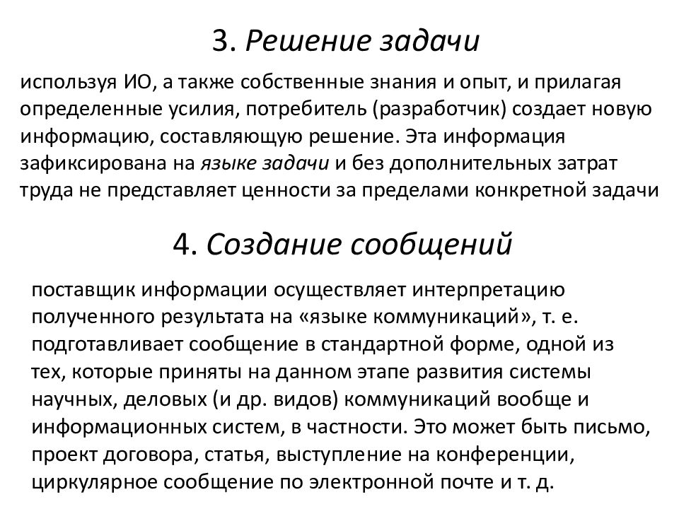 А также собственно человек. Мужчина победитель. Высокомерный человек. Успех в бизнесе. Вдохновленный человек.