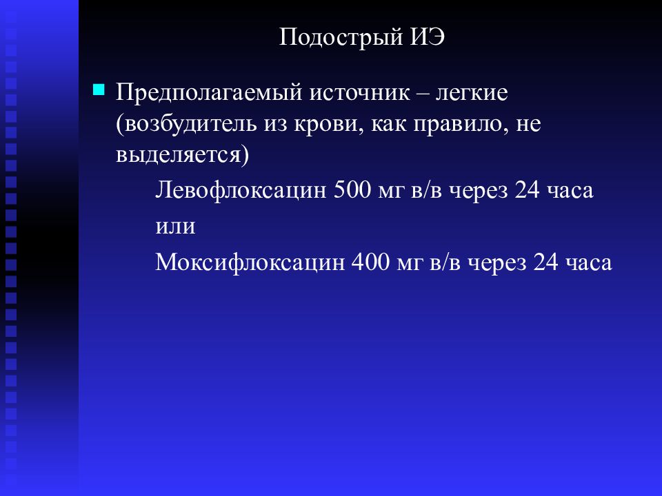 Проблемы европейской интеграции углубление и расширение ес проект