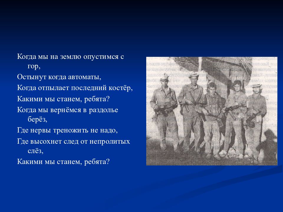 Мы выбираем нас выбирают минус. Время выбрало нас презентация. Время, которое выбрало нас. Время выбрало нас надпись. Стенд время выбрало нас.