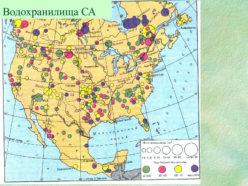 Карта водных ресурсов сша