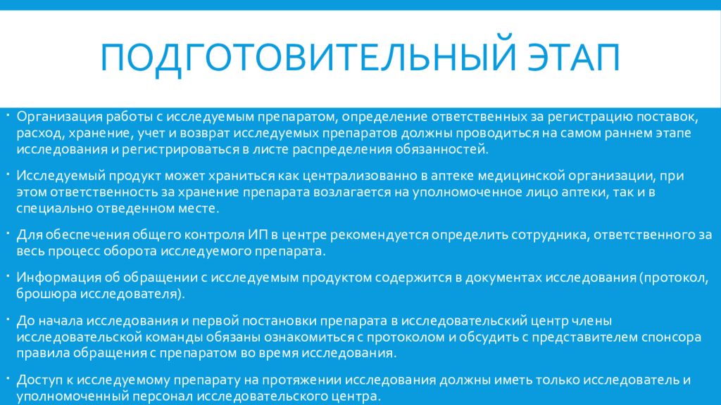 Недействительным url. Организационные аспекты это. Ссылка недействительна.