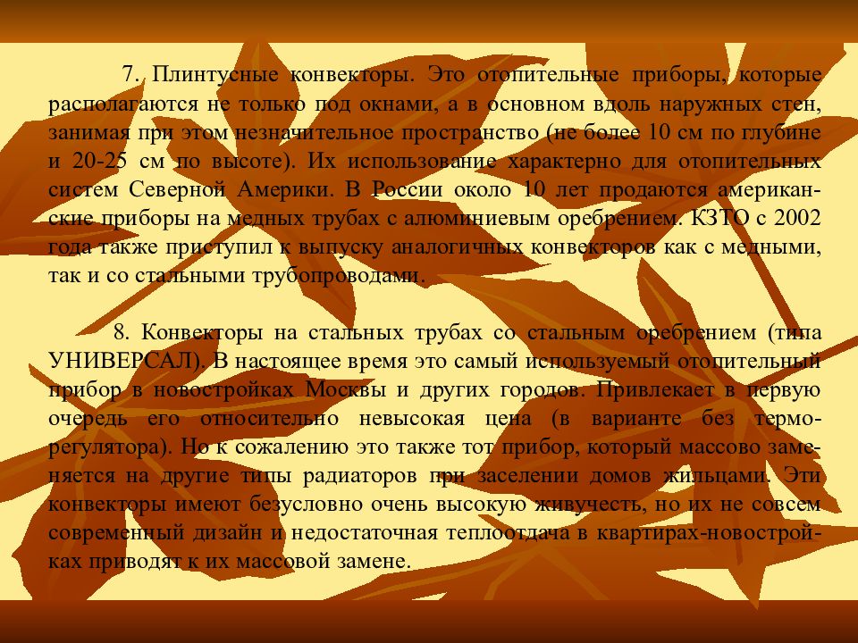 Что хотел сказать читателям тургенев. Синквейн про барыню из рассказа Муму. Синквейн Татьяна Муму. Синквейн Муму Барыня. Урок по литературе 5 класс обучающее сочинение по произведению Муму.