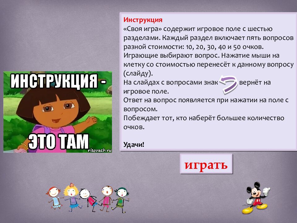 Русский ЯЗЫК ЛИТЕРАТУРА писатели и их произведения Абрамов Евгений 5Б класс