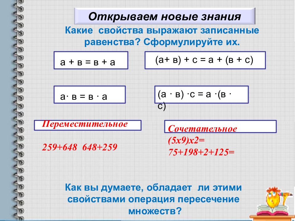 X 25 презентация