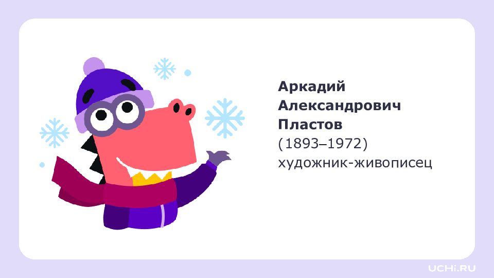 4 класс Резервный урок по разделу «Развитие речи»: работаем с текстами