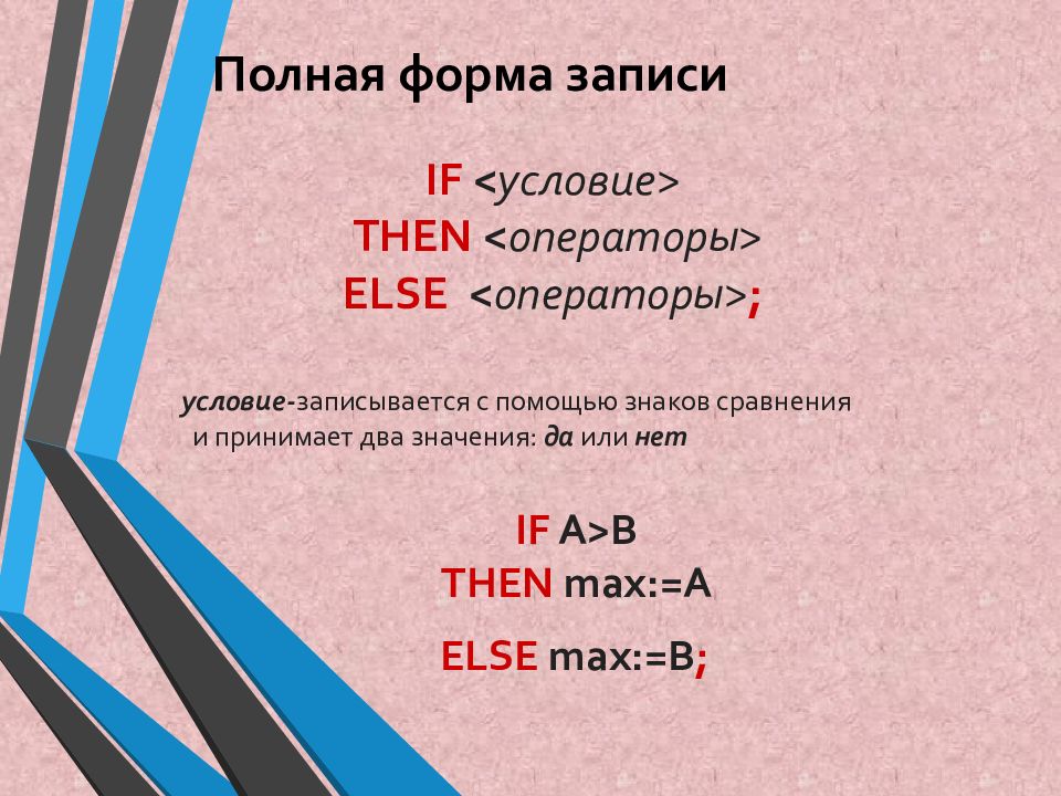 20 2 что означает. Да в значении и.