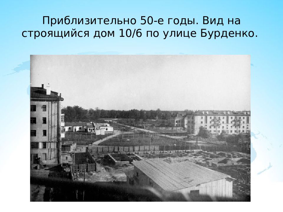 Старые химки. Химки 80-е годы. Химки город 1941. Химки в 1939 году.