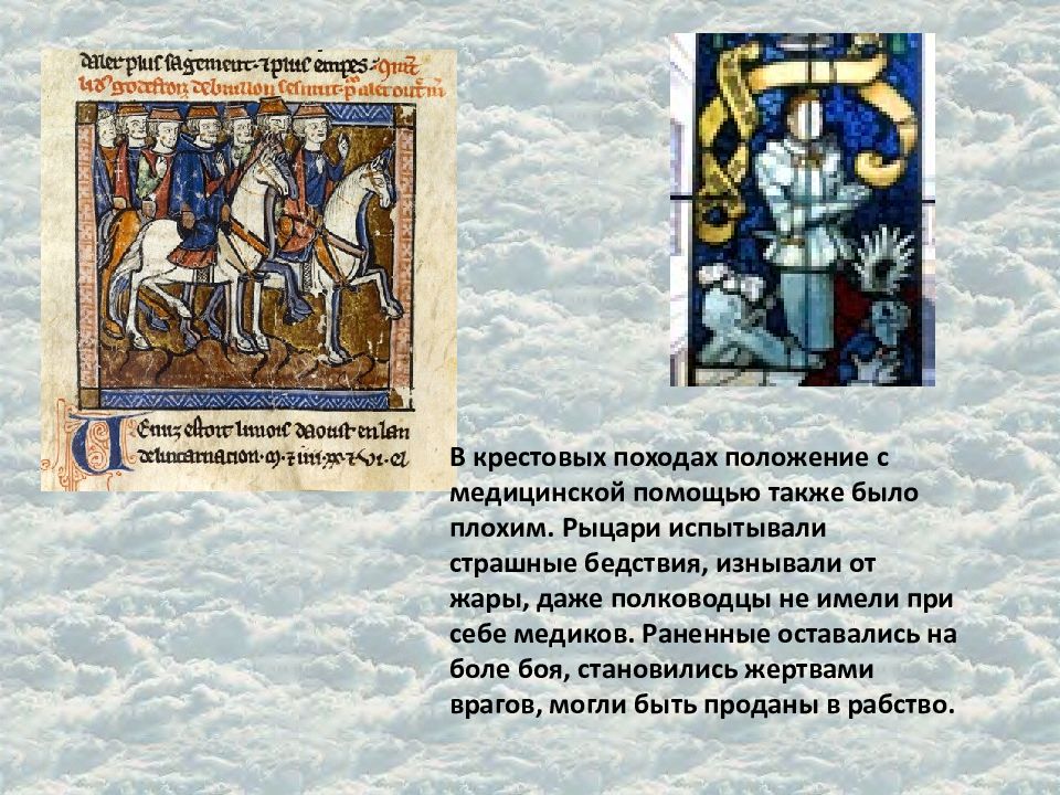 Сообщение на тему водные походы. Этапы подготовки туристского похода. Водный туризм. Положение по туристическому слету. Влияние туризма на здоровье человека.