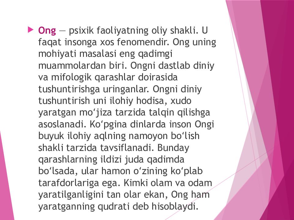 Ong haqida xozirgi zamon tasavurlari Ong haqida xozirgi zamon tasavurlari