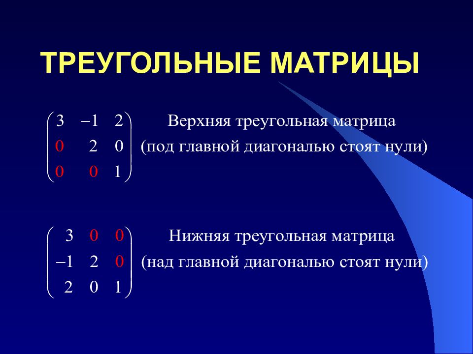 Что такое матричные проекты