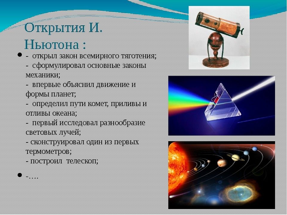 Презентация по физике 11 класс