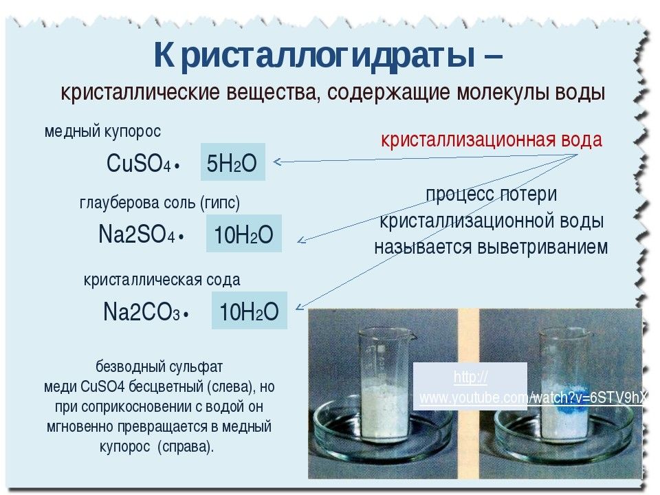 В образце жесткой воды объемом 1 литр содержится 450 мг хлорида кальция какую массу