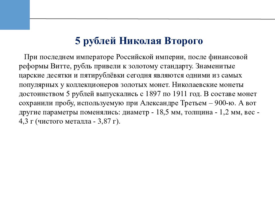 Выполнил: Зинурова Алина 21Э Проверил: Вдовина Надежда Ивановна «