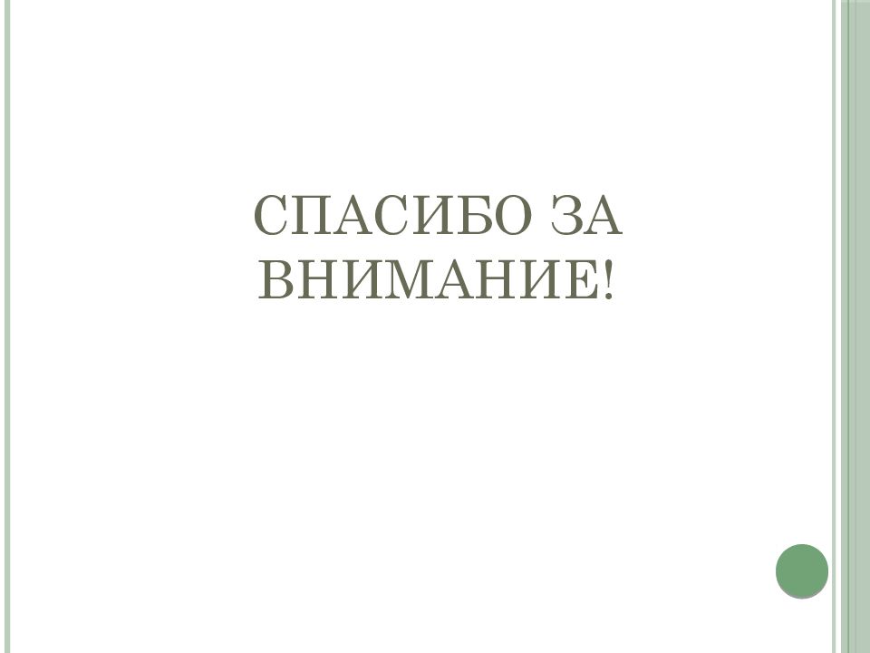 Эмиль адольф фон беринг