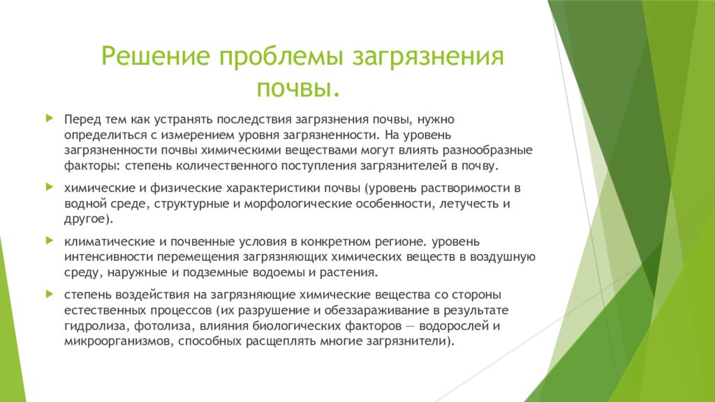 Политическая культура России. По возникновению вопросов. Транзитология в политологии. Политическая культура современной России реферат.