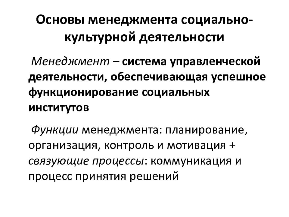 Успешно функционирует. Успешно функционирует