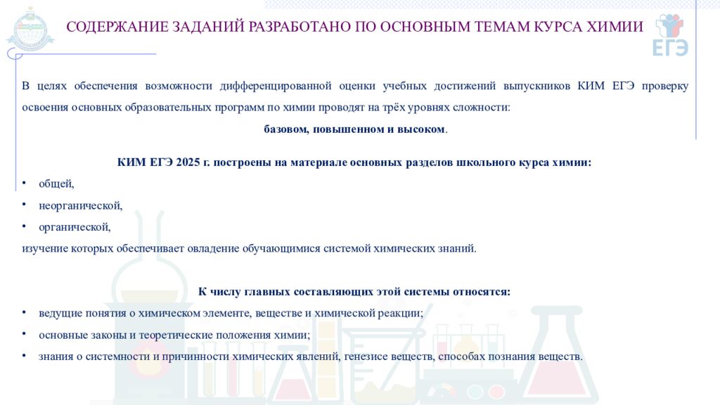 ГОСУДАРСТВЕННОЕ АВТОНОМНОЕ ОБРАЗОВАТЕЛЬНОЕ УЧРЕЖДЕНИЕ ТЮМЕНСКОЙ
