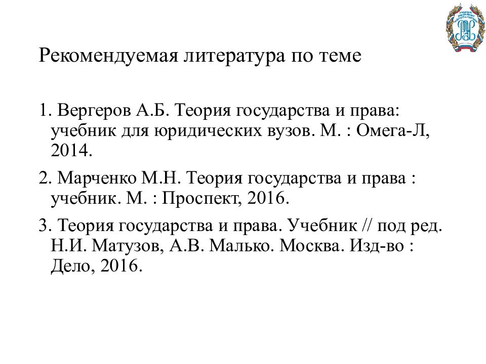 Список используемой литературы информатика. Книги по информатике для списка литературы.