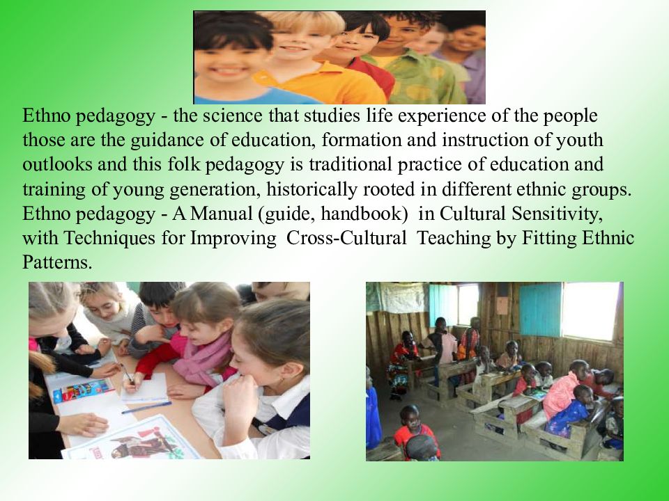 Ethno pedagogy - the science that studies life experience of the people those