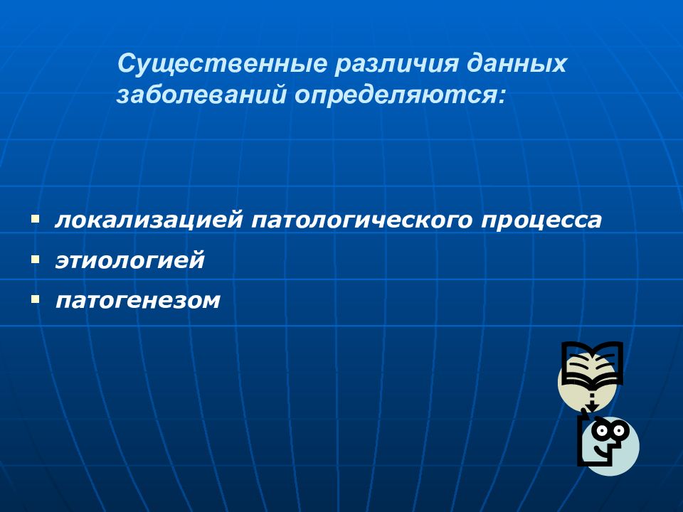 В отличии от данных. Различие в данных. Существенная разница.