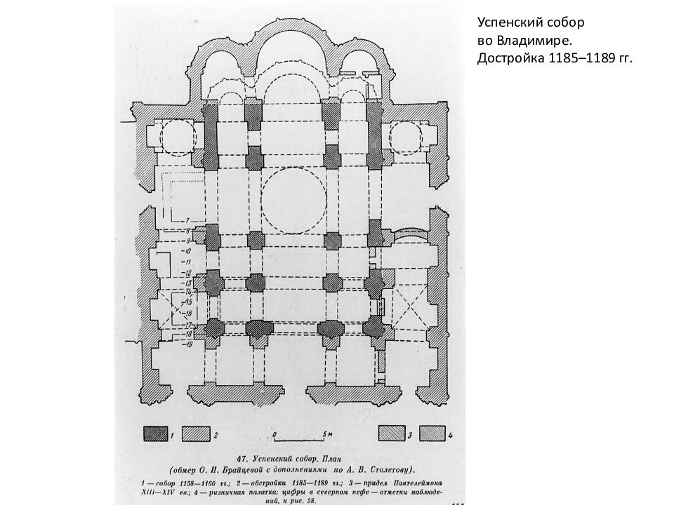 Схема кафедрального собора. Спасо-Преображенский собор в Владимире план. Успенский собор во Владимире 1185-1189. Спасо-Преображенский собор Переславль-Залесский. Успенский собор во Владимире схема.