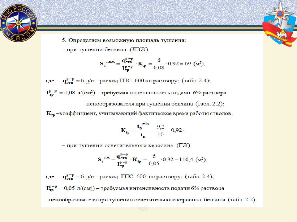 Определение возможных