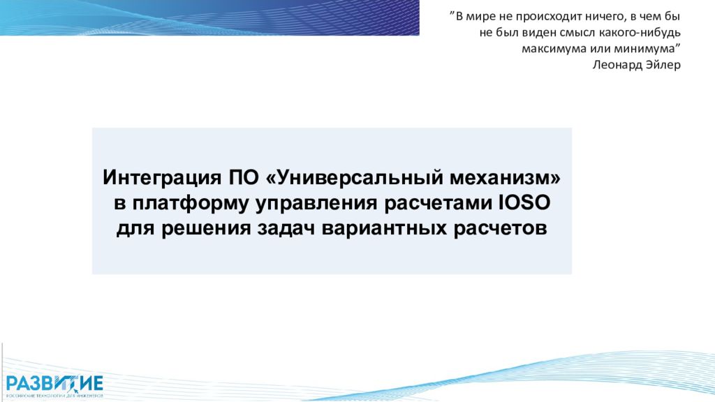 В мире не происходит ничего, в чем бы не был виден смысл какого-нибудь