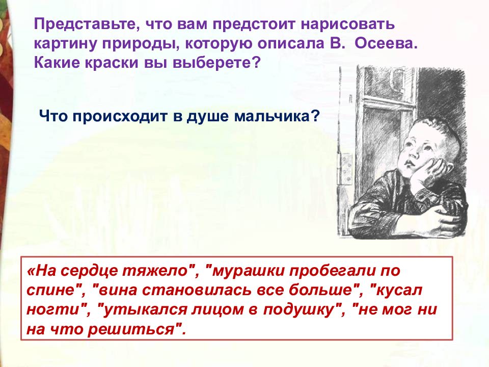 Стихотворение заканчивается строками кажется трудно отрадней картину нарисовать генерал как вы