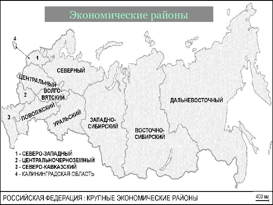 Карта военных округов 2024