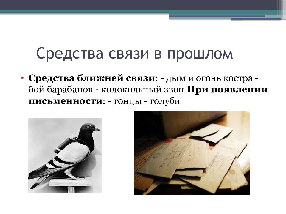 Анализ стихотворения весенние строчки твардовского кратко по плану