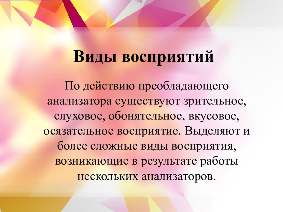 виды исков. виды искусства пространственные временные синтетические. зрительно слуховые виды искусства. носители, используемые в древности. виды искусства таблица.