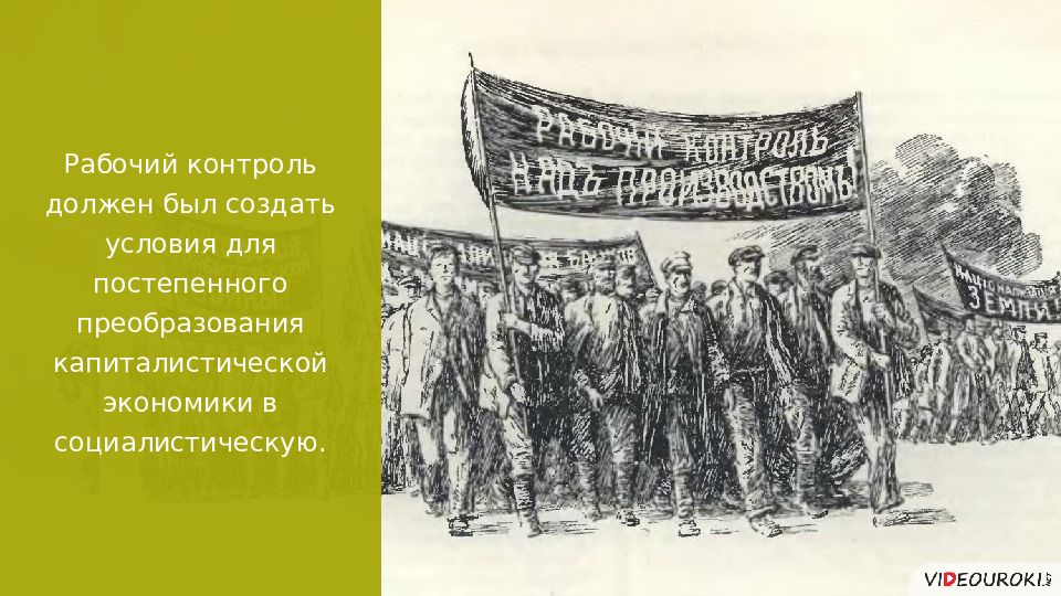 Военная власть. Александр Богданов военный коммунизм.