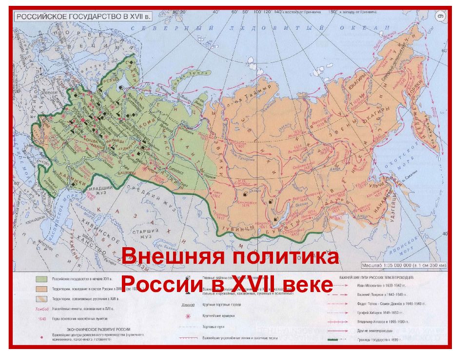 Территория российского государства в 17 веке. Внешняя политика 17 века в России карта. Внешняя политика России в 17 веке карта. Карта внешняя политика России в конце 16 начале 17 века. Внешняя политика России 17 век карта.