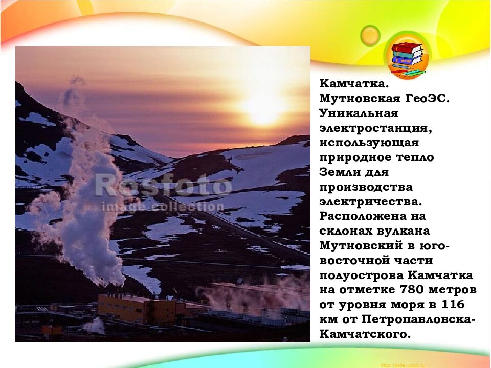 Тема: «Источники и потребители тока. Электрические цепи»