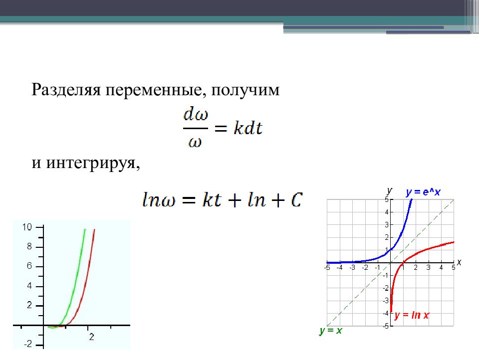 Получение переменной