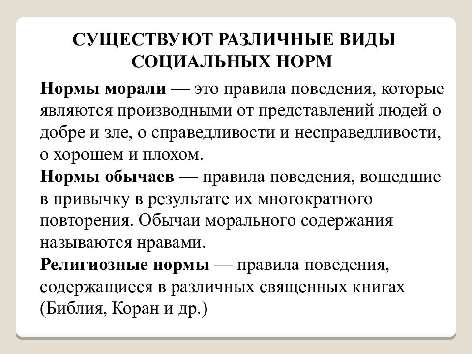 Задачи по правовому обеспечению профессиональной деятельности