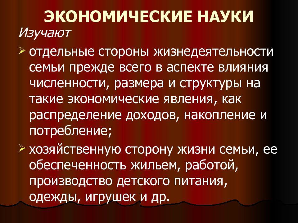Семья прежде всего. Семья прежде всего. Доклад роль мучитель как помочь ребенку. Семья фаины раневской. Друзья или семья.