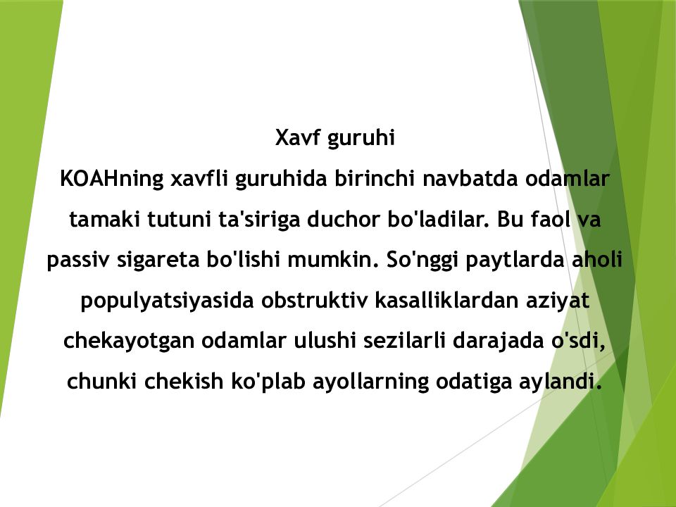 O'PKA OBSTRUKTIV YETISHMOVCHILIGI DIAGNOSTIKASI Xavf guruhi KOAHning xavfli guruhida birinchi navbatda odamlar tamaki tutuni ta'siriga duchor bo'ladilar. Bu faol va passiv sigareta bo'lishi mumkin. So'nggi