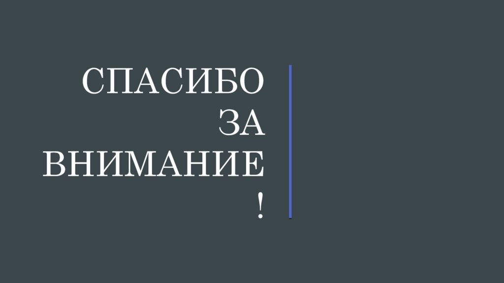 Томас кун структура научных революций презентация