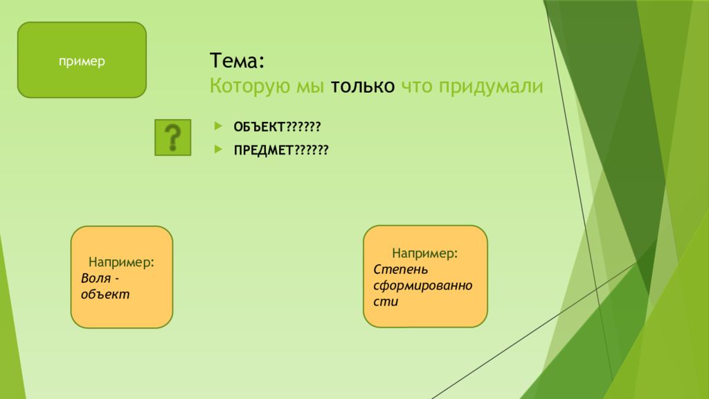 Литературовед гуковский утверждал образцом психологического эксперимента была повесть