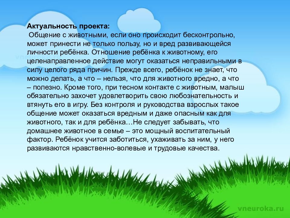 Создать условия для работы. Физкультурно-оздоровительная работа. Оздоровительная работа в детском саду. Физкультурно-оздоровительная работа в детском саду. Физкультурно-оздоровительная работа в ДОУ.