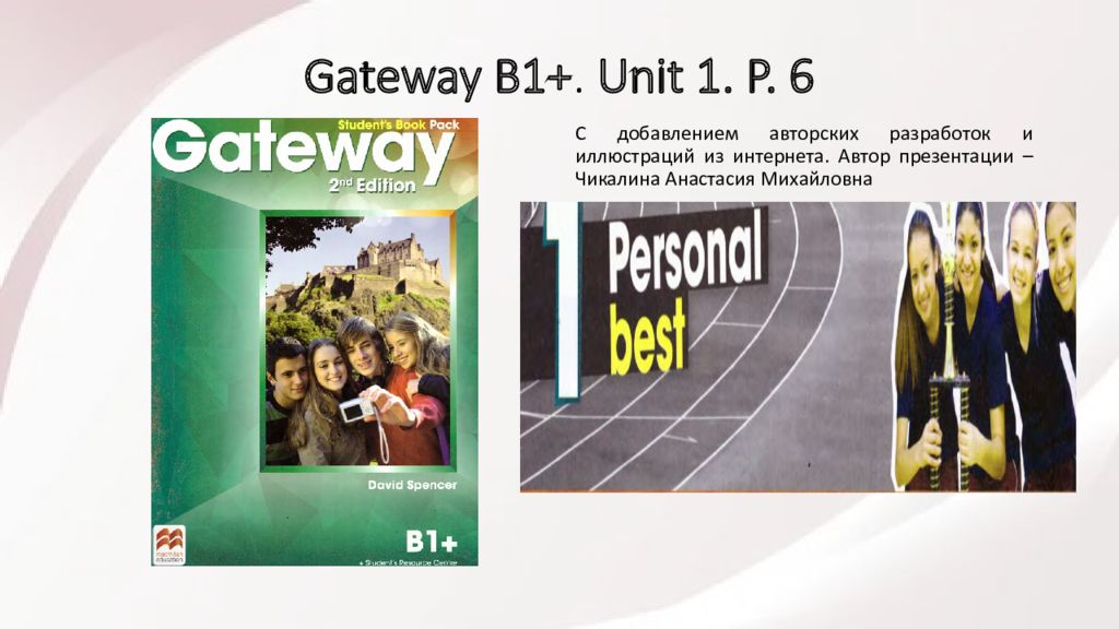 Gateway B1+. Unit 1. P. 6