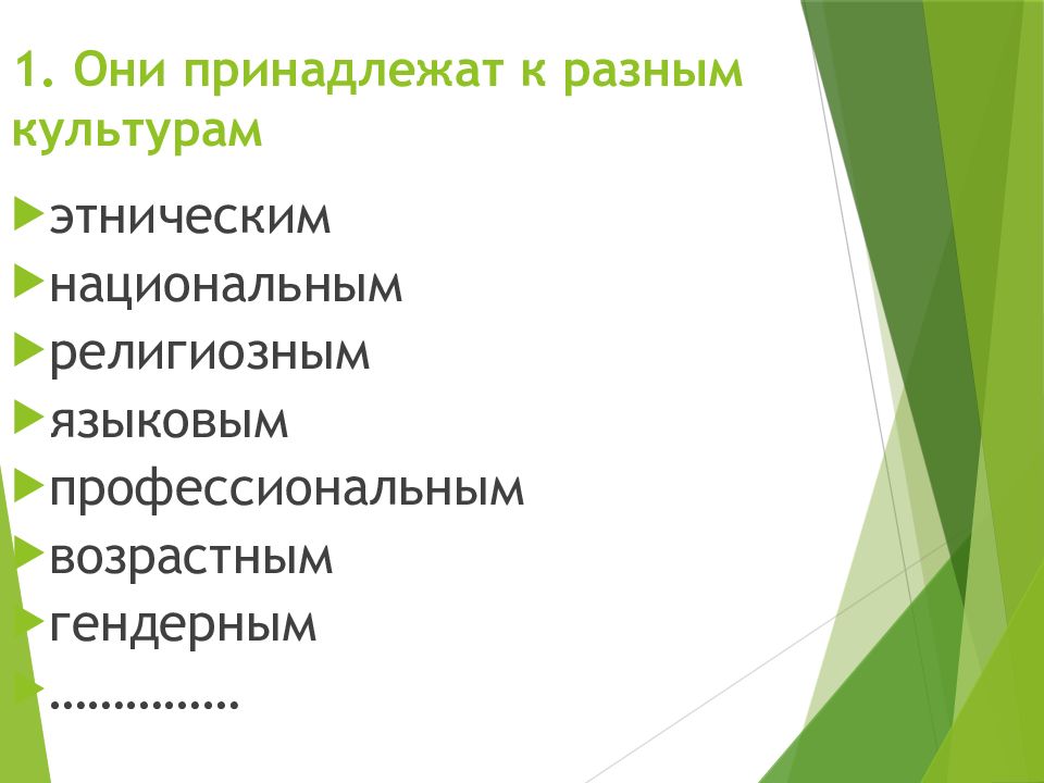 Наличие культурный. Высокий уровень коммуникативной культуры. Уровень коммуникативной культуры. Показатели высокого уровня коммуникативной культуры. Уровни коммуникационной культуры.