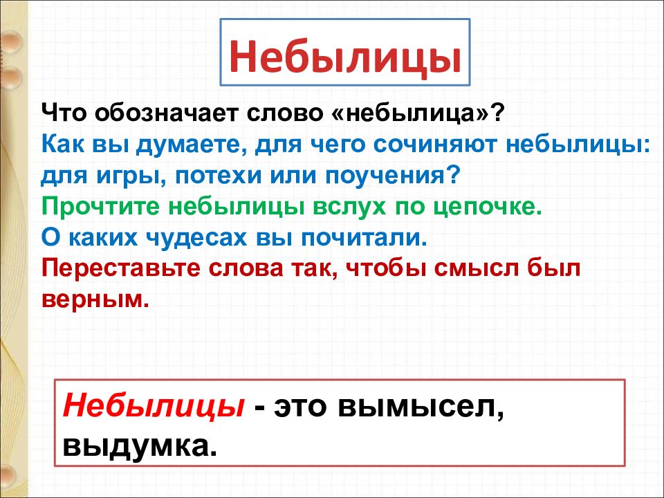 Проект как вы думаете какие формулы вежливости самые употребительные обоснуйте свое мнение