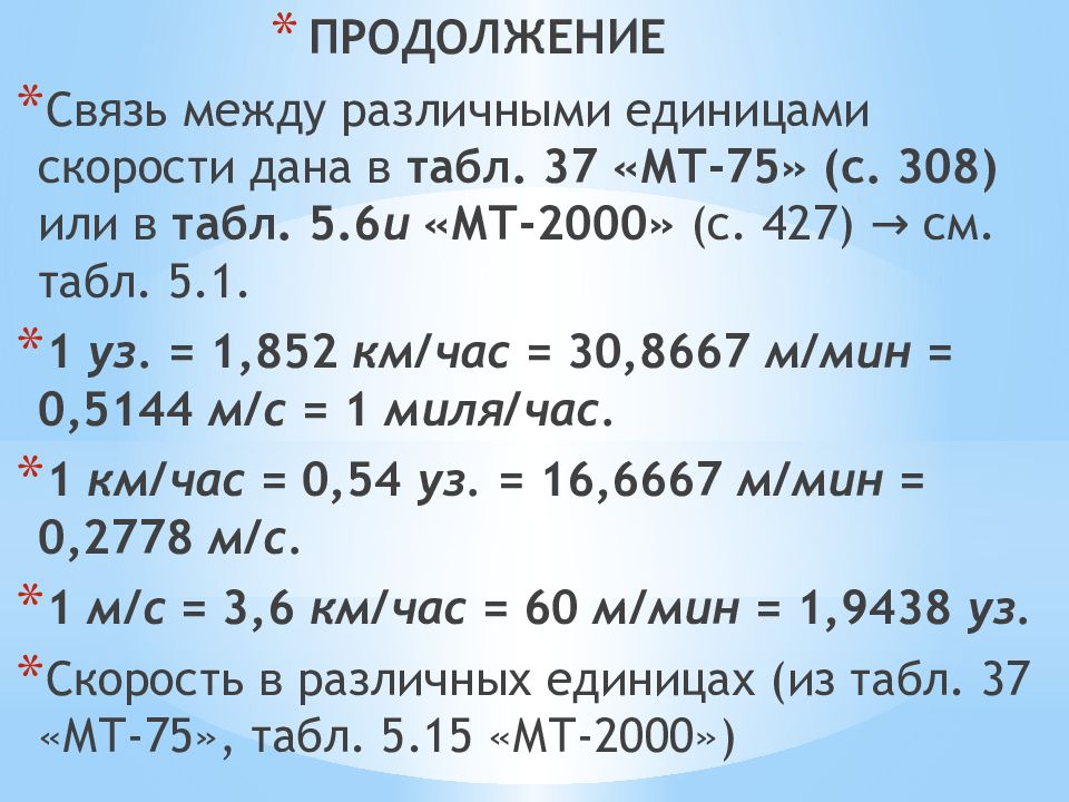 Расстояние 5 см. Определение теплового эффекта. Параметры ядра. Ядерные параметры железа. So2 тепловой эффект таблица.