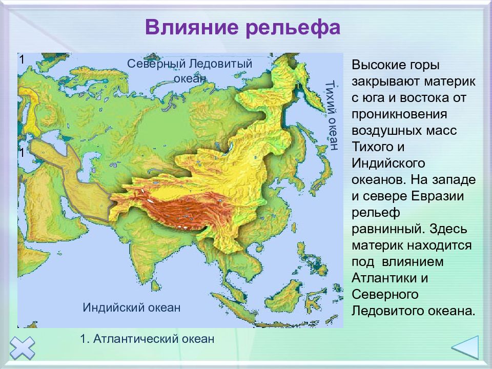 Горные системы влияющие на распределение осадков в евразии карта