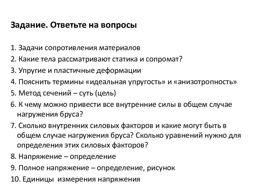 Министерство образования и молодежной политики Свердловской
